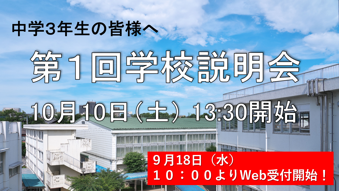 スクリーンショット 2026-09-18 095922